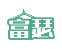 富瑟 第35类广告贸易商标图样