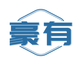 豪有 第28类体育玩具商标图样