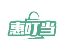 惠叮当 第29类食品商标图样