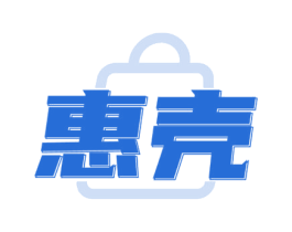 惠壳 第35类广告贸易商标图样