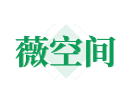 薇空间 第28类体育玩具商标图样