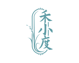 禾小度 第31类水果花木商标图样
