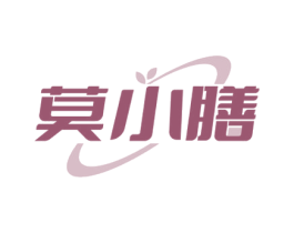 莫小膳 第43类餐饮酒店商标图样