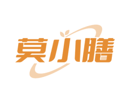 莫小膳 第30类小食配料商标图样