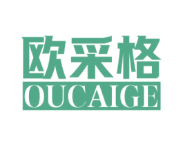 欧采格 第25类服装鞋帽商标图样