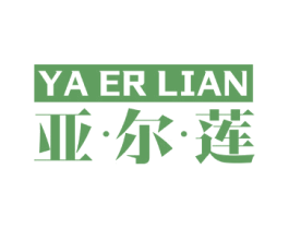 亚·尔·莲 第14类珠宝钟表商标图样