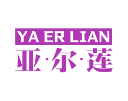 亚·尔·莲 第9类科学仪器商标图样