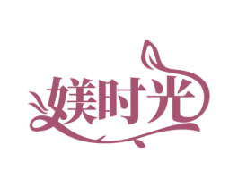 媄时光 第16类办公工具商标图样
