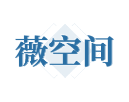 薇空间 第31类水果花木商标图样