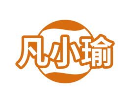 凡小瑜 第16类办公工具商标图样