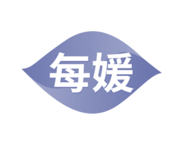 每媛 第16类办公工具商标图样