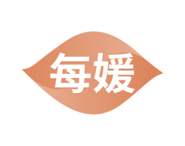 每媛 第10类医疗器械商标图样