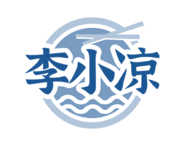 李小凉 第29类食品商标图样