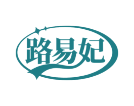 路易妃 第24类布料床单商标图样