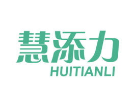 慧添力 第30类小食配料商标图样