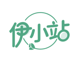 伊小站 第35类广告贸易商标图样