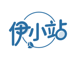 伊小站 第18类皮革箱包商标图样