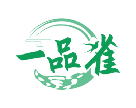 一品雀 第30类小食配料商标图样