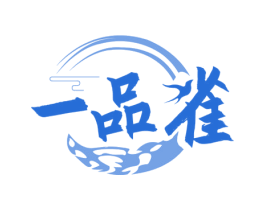 一品雀 第29类食品商标图样