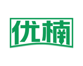 优楠 第18类皮革箱包商标图样