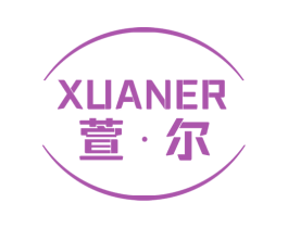 萱尔 第16类办公工具商标图样