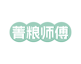 菁粮师傅 第43类餐饮酒店商标图样