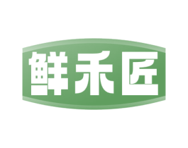 鲜禾匠 第30类小食配料商标图样