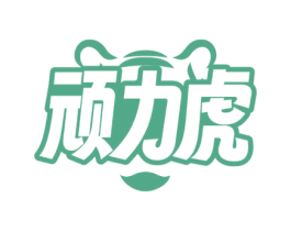 顽力虎 第28类体育玩具商标图样