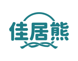 佳居熊 第20类家具商标图样