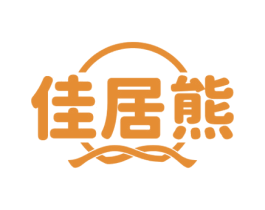佳居熊 第16类办公工具商标图样
