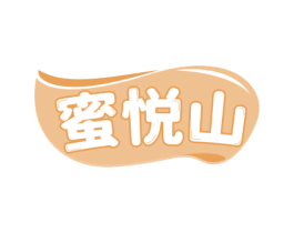 蜜悦山 第31类水果花木商标图样