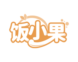 饭小果 第29类食品商标图样