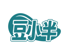 豆小半 第35类广告贸易商标图样