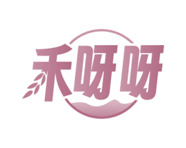 禾呀呀 第43类餐饮酒店商标图样