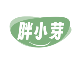 胖小芽 第29类食品商标图样