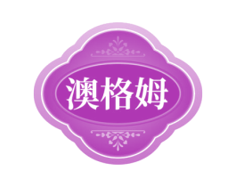 澳格姆 第33类酒商标图样