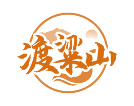 渡粱山 第33类酒商标图样