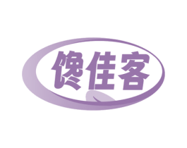 馋佳客 第30类小食配料商标图样
