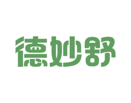 德妙舒 第7类机械设备商标图样