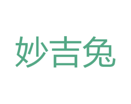 妙吉兔 第28类体育玩具商标图样