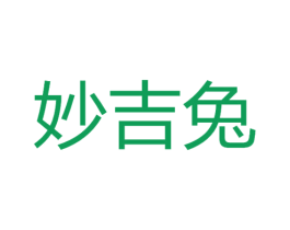 妙吉兔 第10类医疗器械商标图样