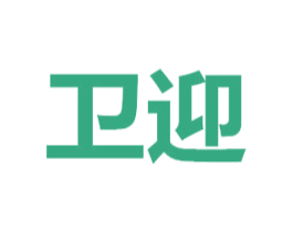 卫迎 第12类运输工具商标图样