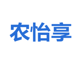 农怡享 第29类食品商标图样