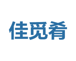 佳觅肴 第29类食品商标图样