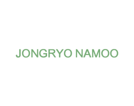 JONGRYO NAMOO 第26类花边配饰商标图样