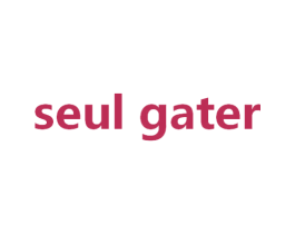 SEUL GATER 第3类化妆品商标图样