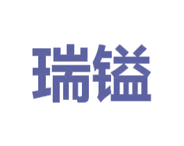 瑞镒 第9类科学仪器商标图样