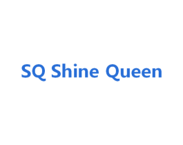SQ SHINE QUEEN 第3类化妆品商标图样