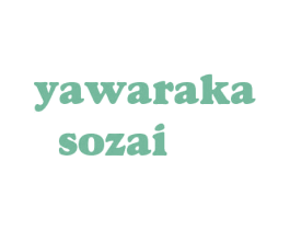 YAWARAKA SOZAI 第10类医疗器械商标图样