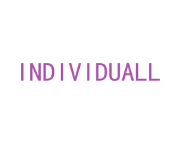 INDIVIDUALL 第3类化妆品商标图样